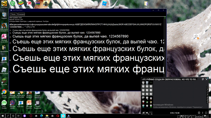 Парфененков