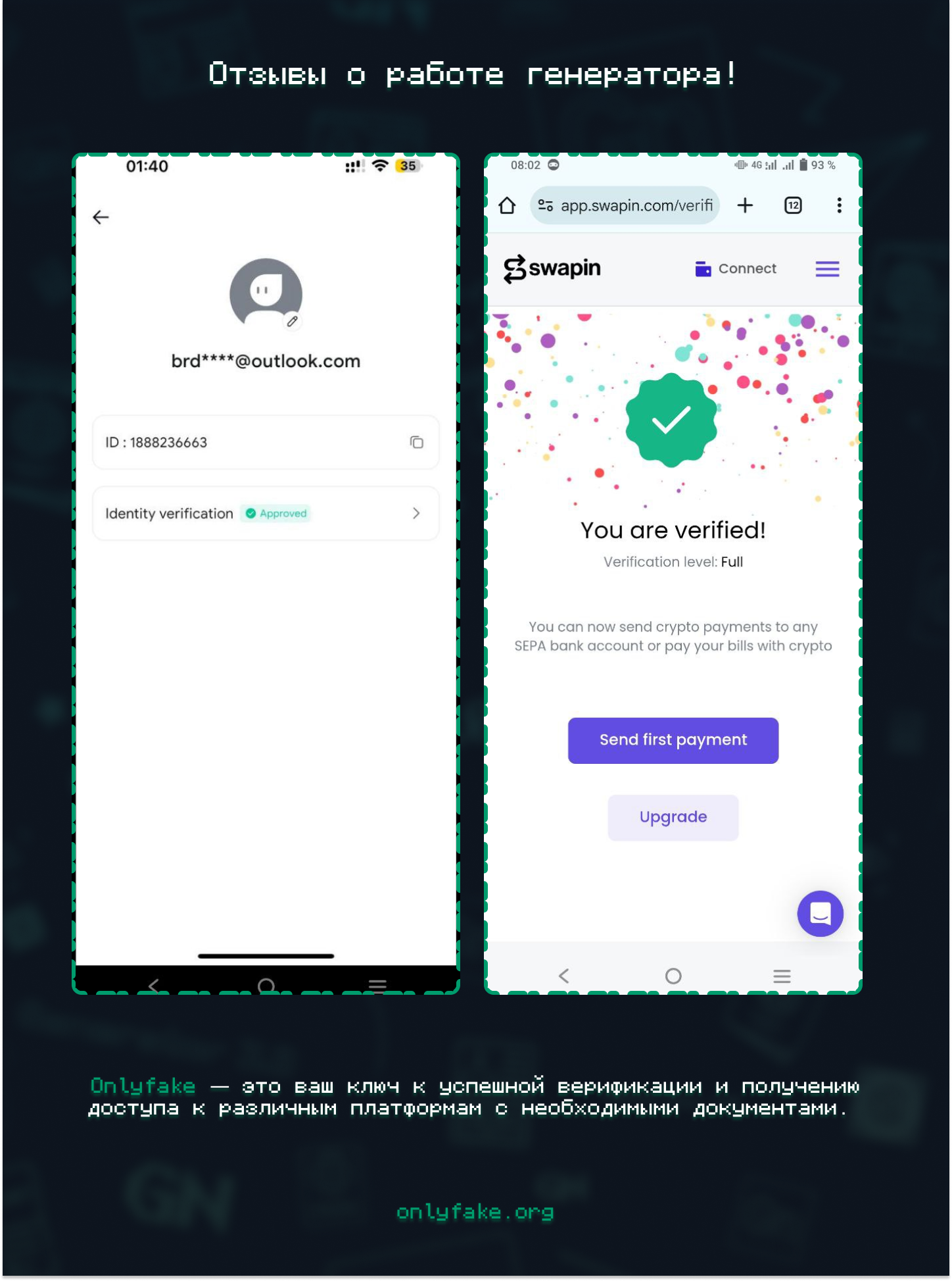 25ef6c5a30468f8bd601png