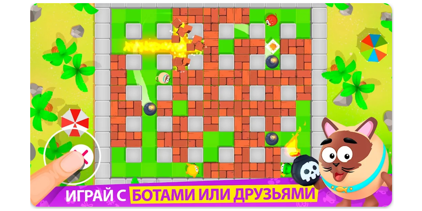 Сборник «234 Игрока мини-игры» на Андроид