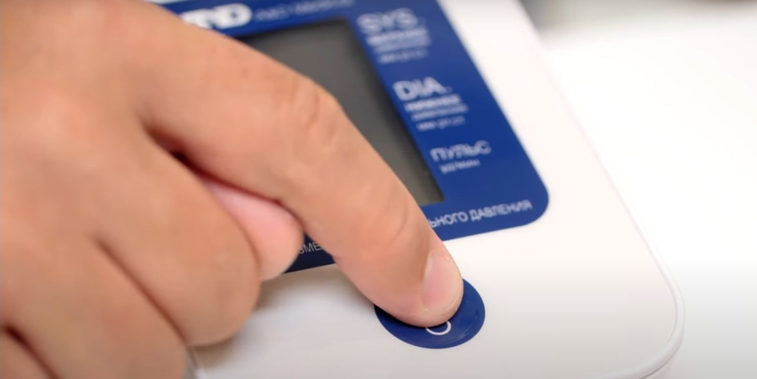 Запустите тонометр