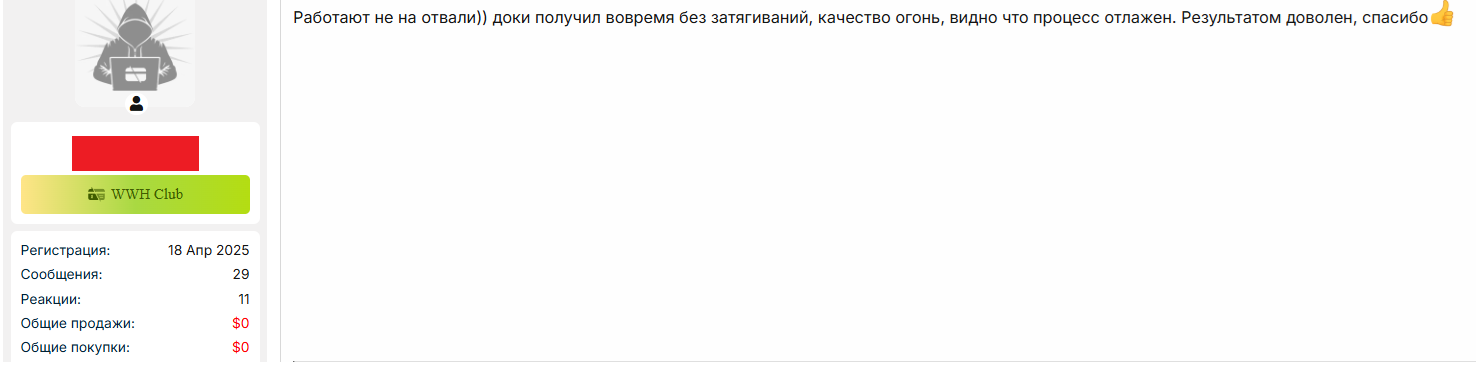 fCPixIqI_o.png