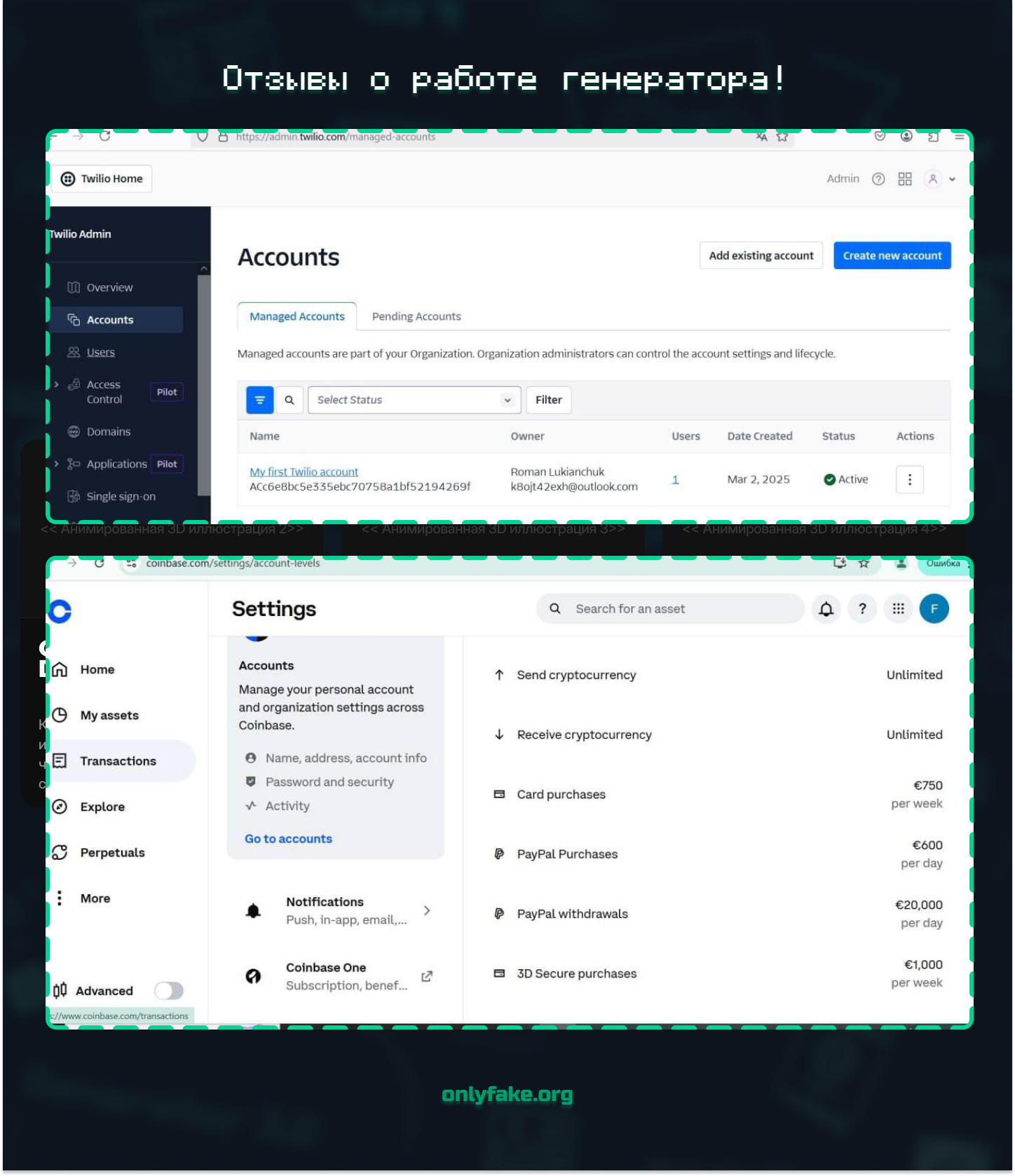 25670c51d047bb577f26png