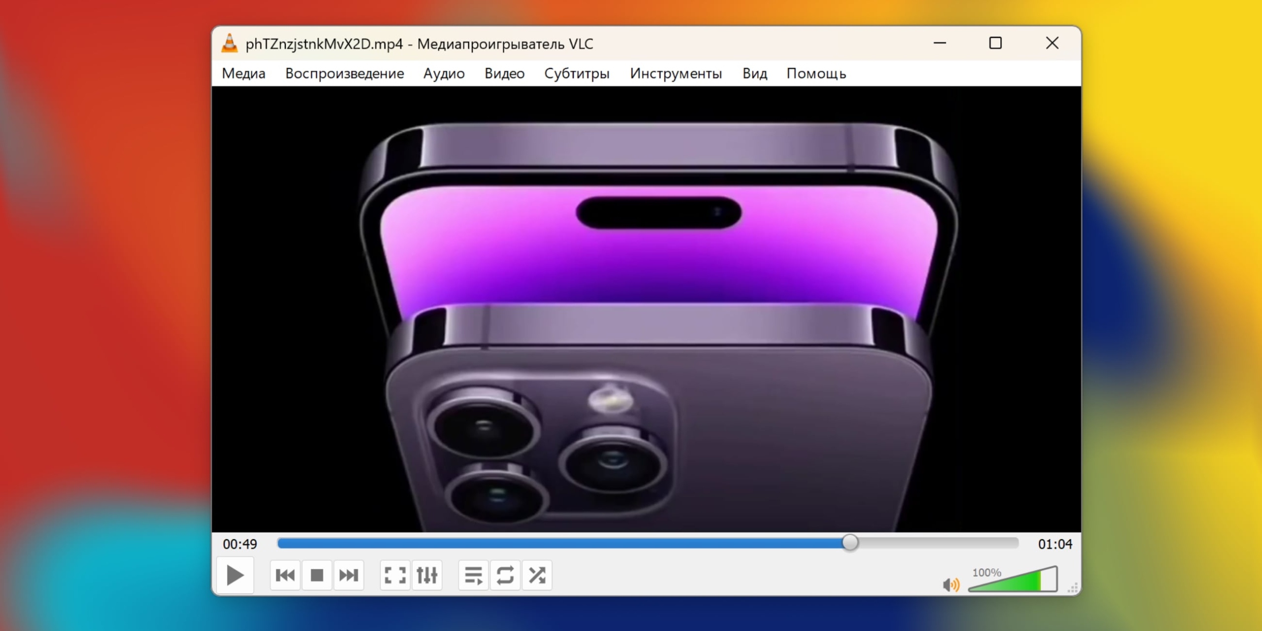Аналоги Windows-программ: VLC