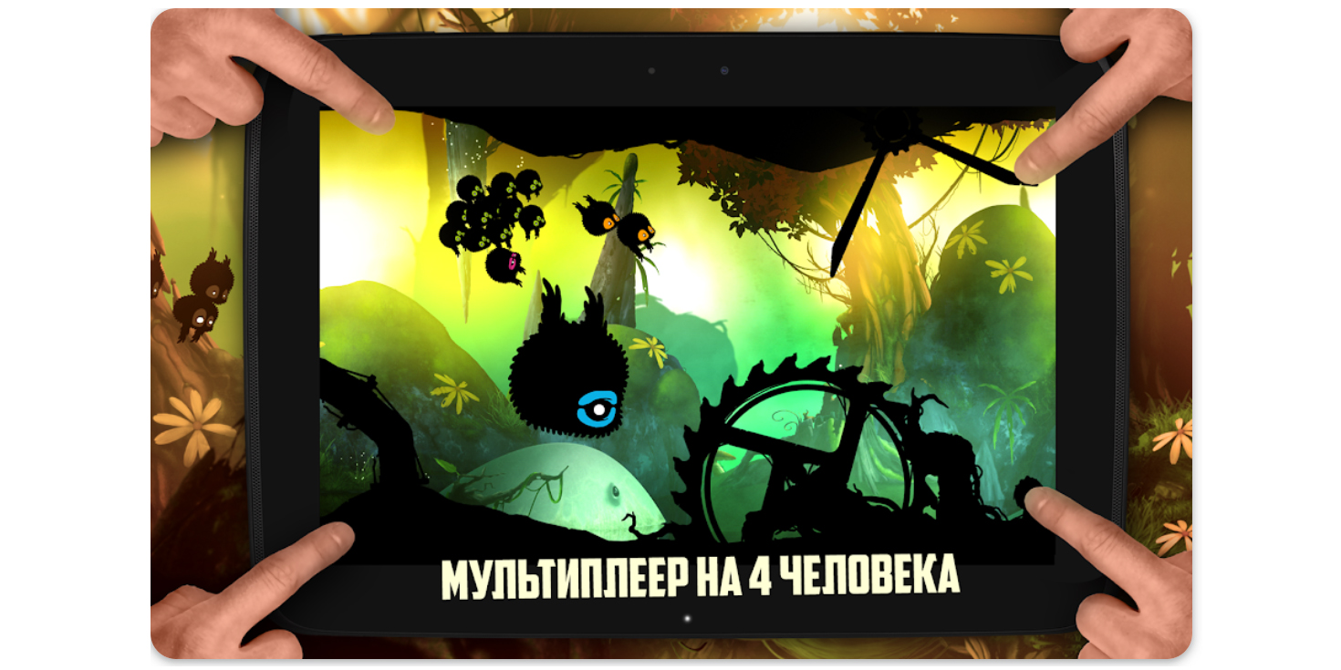 Игры вдвоём на Андроид: BADLAND