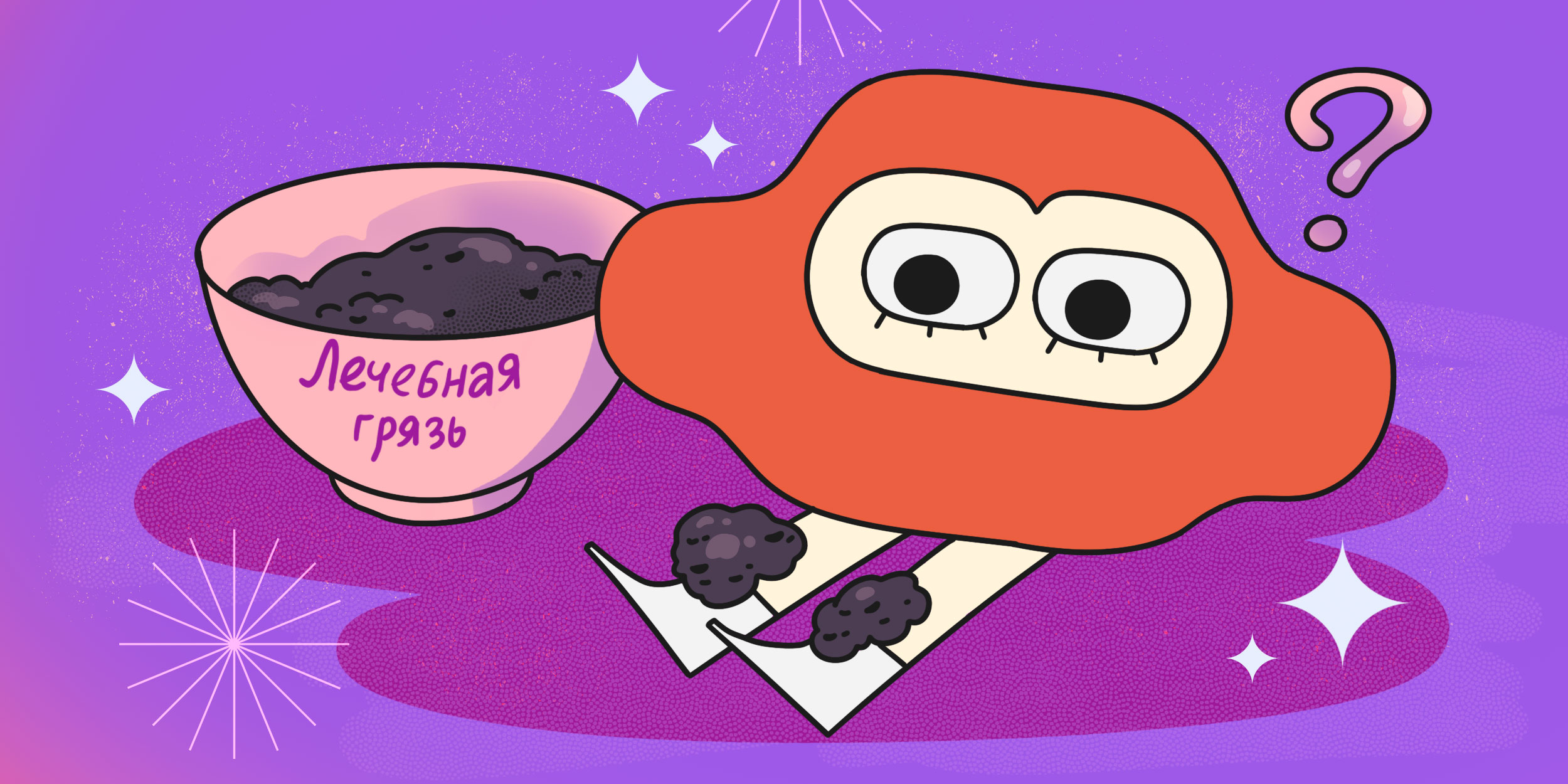 6 бесполезных трат на здоровье, которые только высасывают из вас деньги