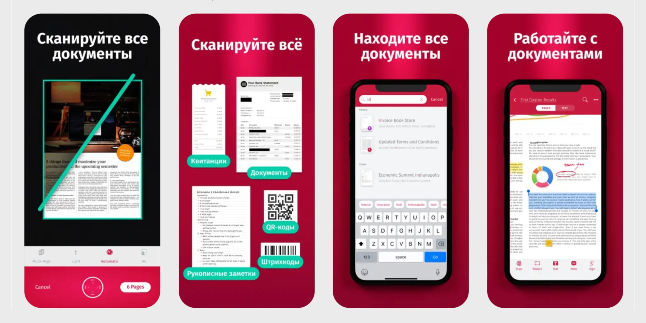 Как сканировать документы на iPhone: SwiftScan AI